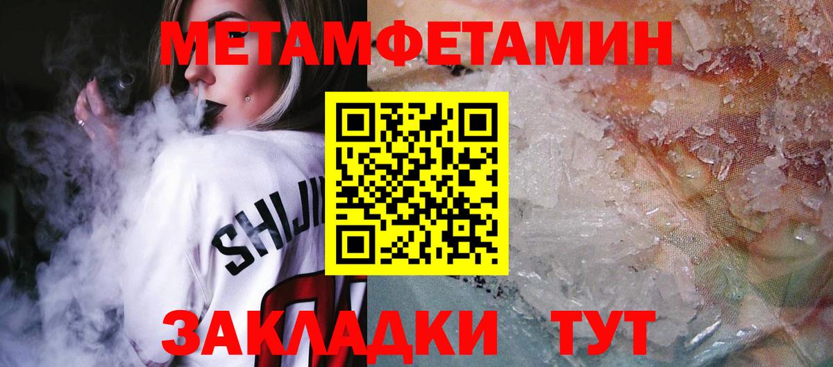 Амфетамин 98% Кинель
