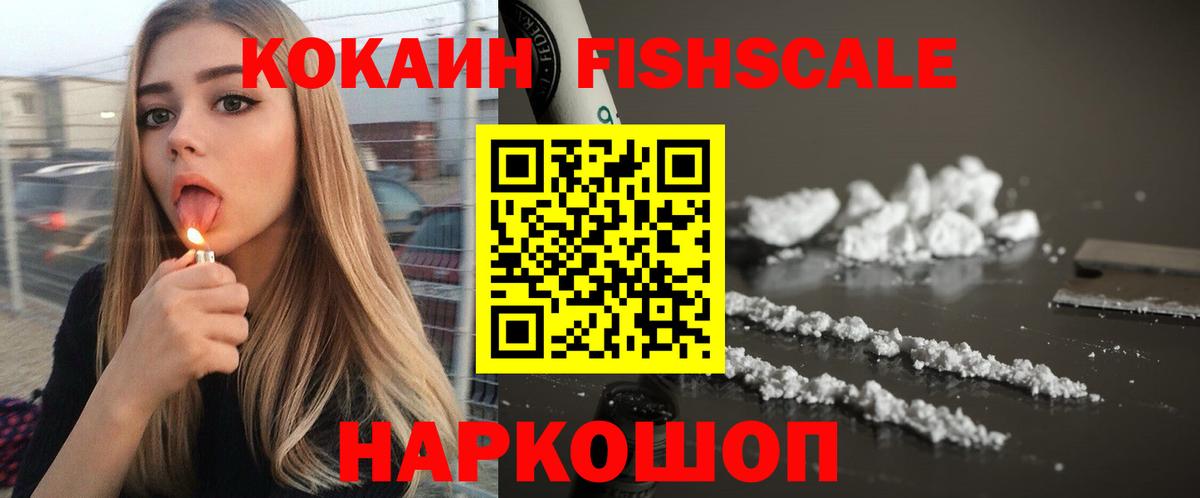 КОКАИН Перу  дарнет шоп  Кинель  Вход с VPN 