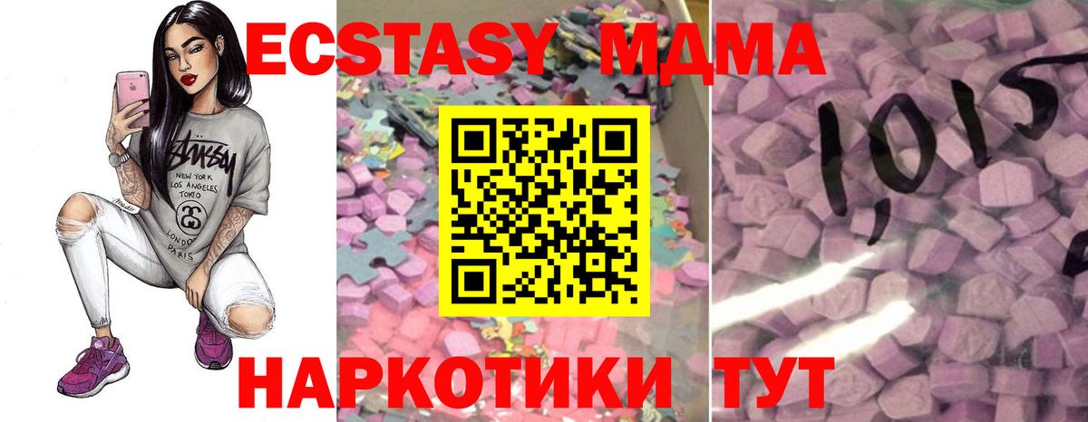 Меф МЯУ МЯУ  Гашиш  Гашиш  Меф кристаллы  Cocaine  Кинель  Вход с VPN  MDMA 