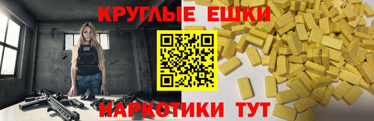 ЭКСТАЗИ TESLA Кинель