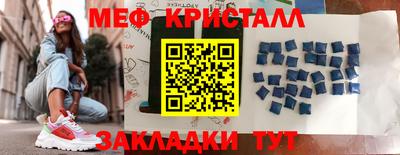экстази Ирбит