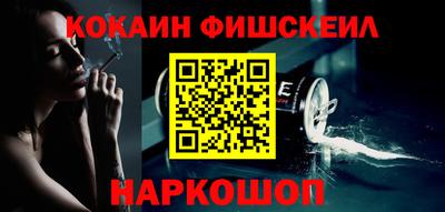 меф Ипатово