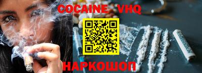 меф Ипатово