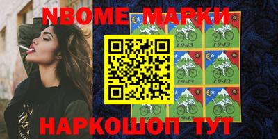 экстази Ирбит