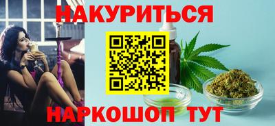 меф Ипатово