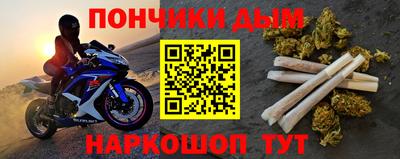 меф Ипатово
