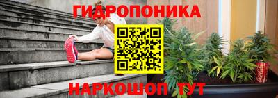 меф Ипатово