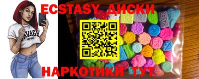 ECSTASY Канаш