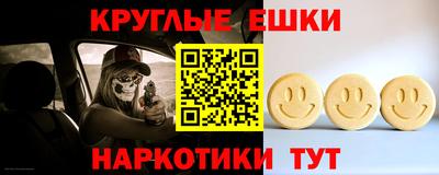 меф Ипатово