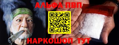 меф Ипатово