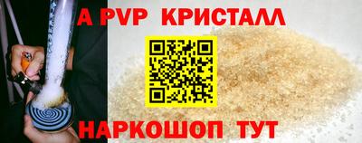 меф Ипатово