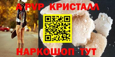 экстази Ирбит