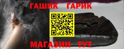 меф Ипатово