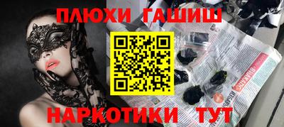 меф Ипатово