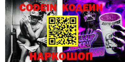 меф Ипатово