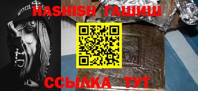 меф Ипатово