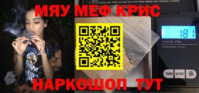 меф Ипатово