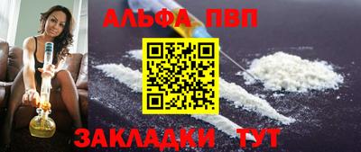 меф Ипатово