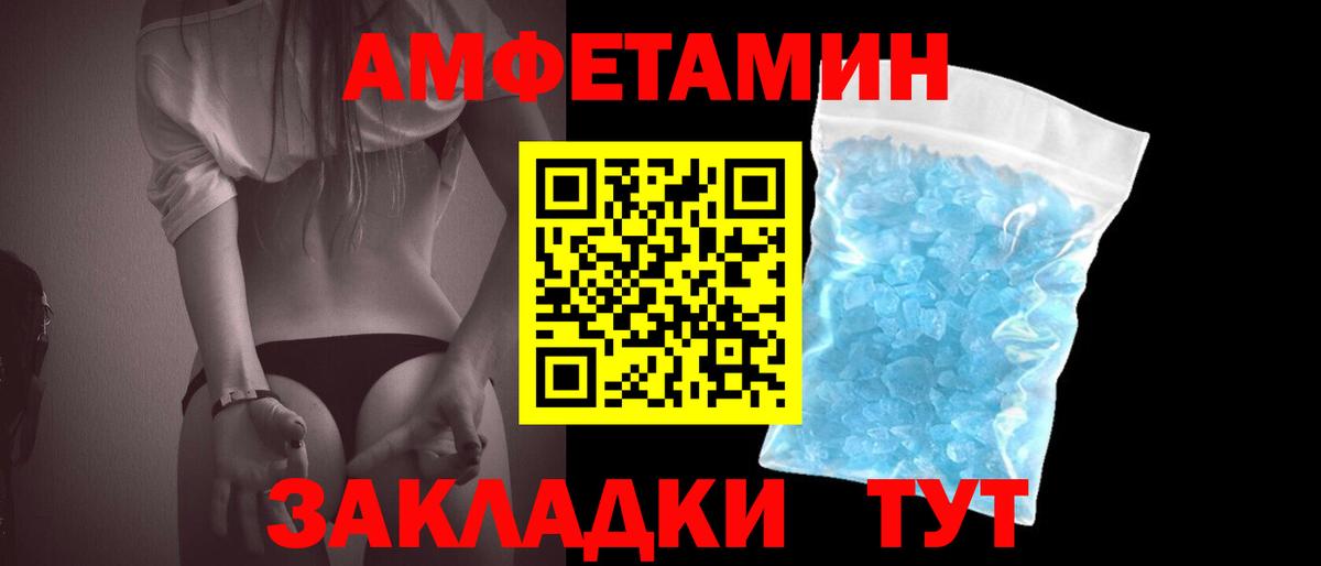 Кинель  МЕТАМФЕТАМИН кристалл  Вход с VPN 